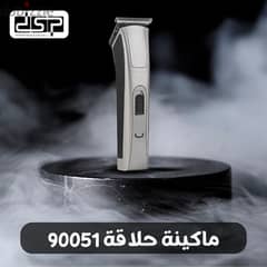 ماكينة حلاقة DSP90051