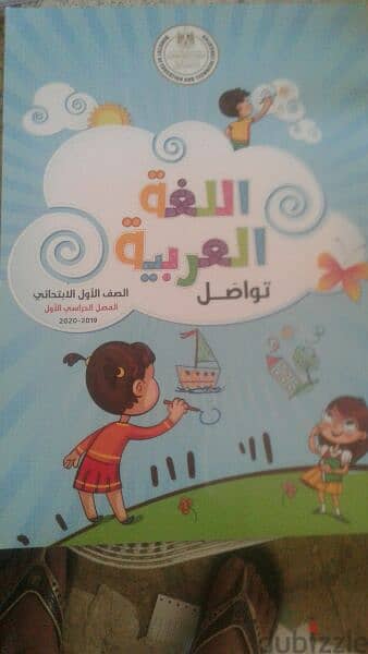 كتب kg   connect 16