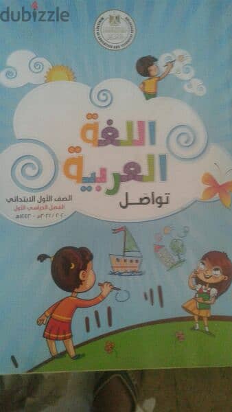 كتب kg   connect 18