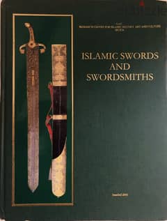 كتاب السيوف الاسلامية - Islamic swords and swordsmit 0