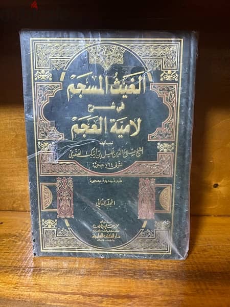 كتب قديمة ومجلات 1