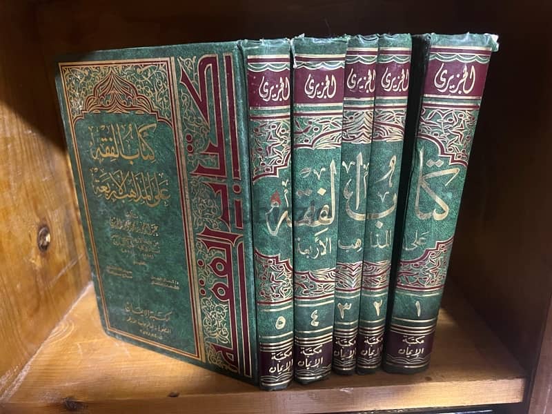 كتب قديمة ومجلات 2