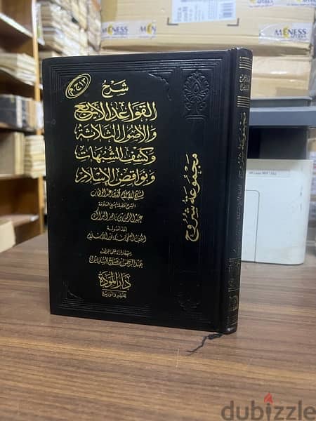 كتب قديمة ومجلات 5