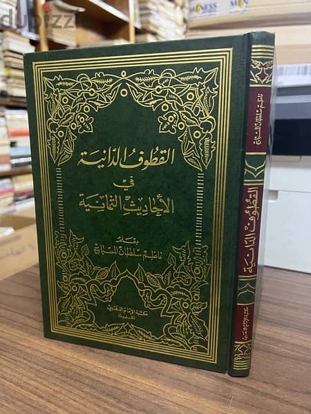 كتب قديمة ومجلات 7