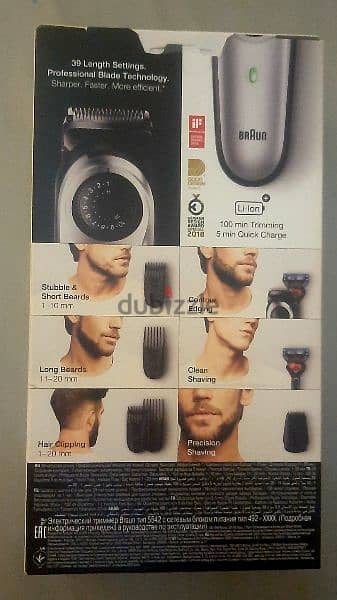 Braun beard trimmer 5 with attachments new with sealed box 1
