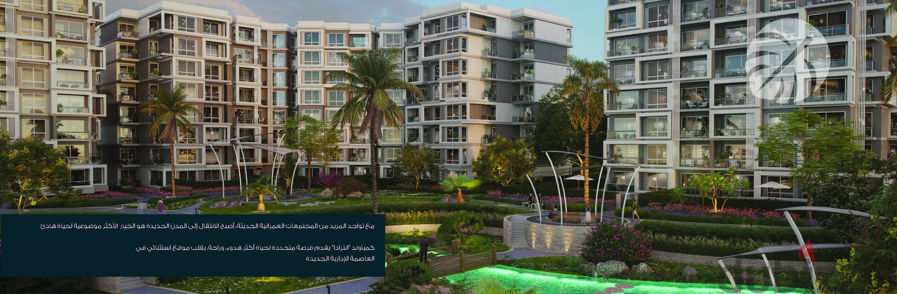 Get a 10% discount and own your 116 sqm apartment in Entrada Compound in the R7 district, 116 sqm in area. 11