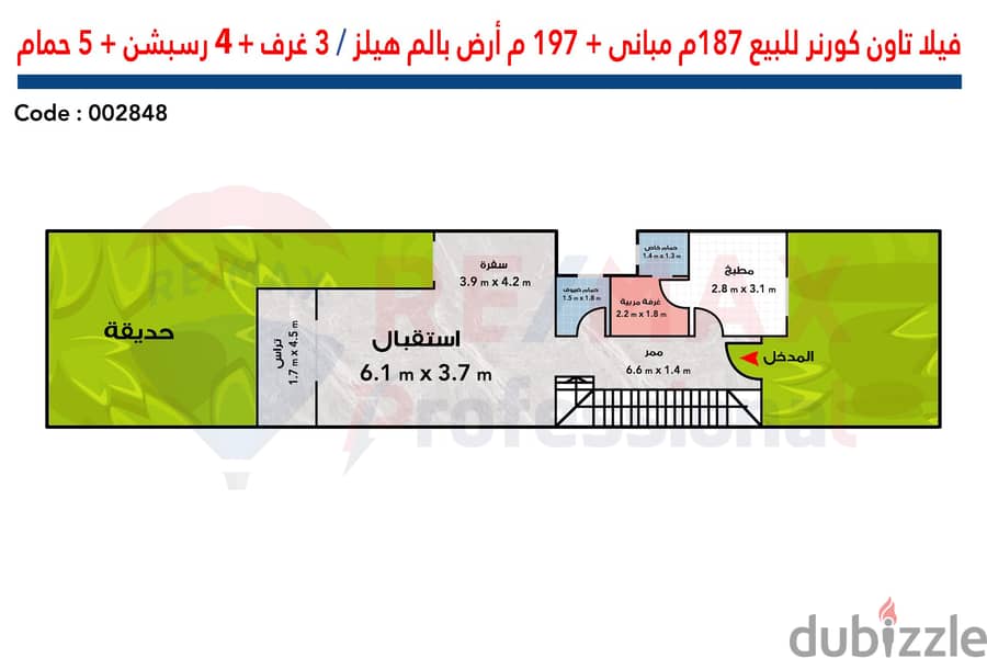 امتلك فيلا تاون كورنر في بالم هيلز الاسكندرية باقل من سعر السوق 3