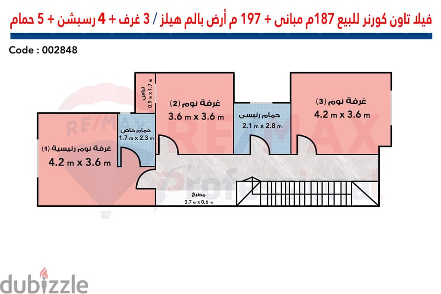 Own a town corner villa in Palm Hills Alexandria at less than the market price 4