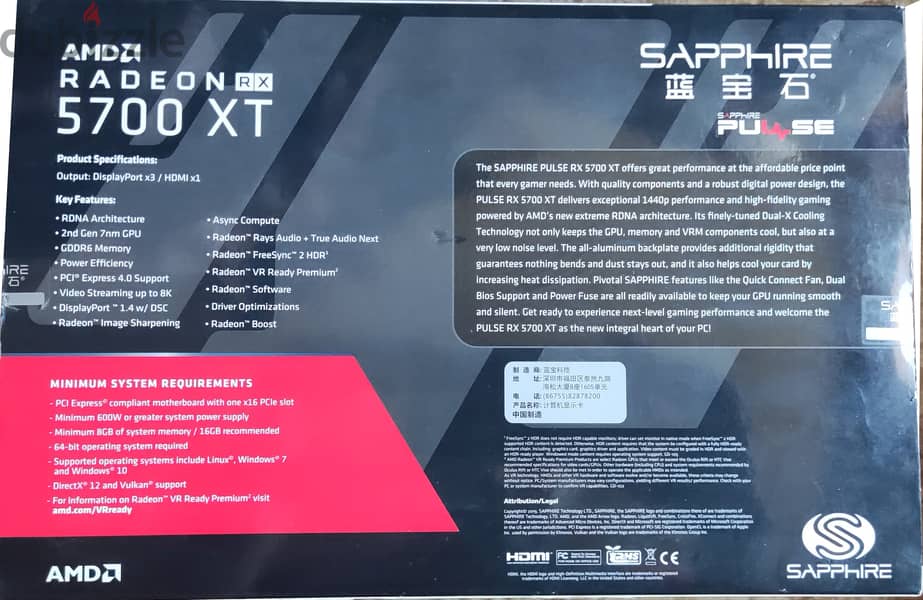 Sapphire RX 5700 XT Pulse 5