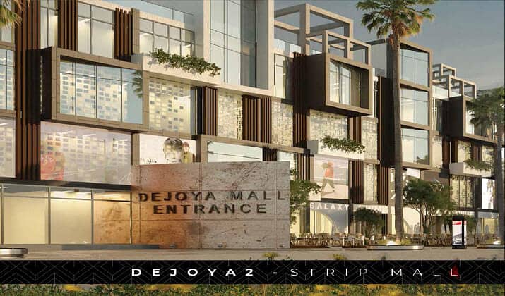 محل للبيع 26م يقع في حي السفارات بقلب العاصمة الادارية De Joya strip mall 6