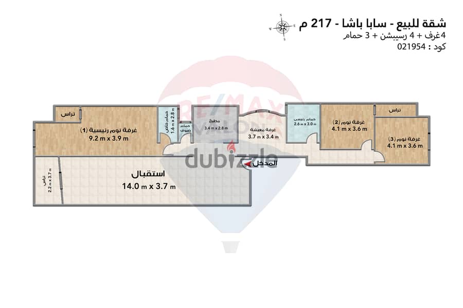 شقة للبيع 217 م سابا باشا (خطوات من ش ابو قير) 4