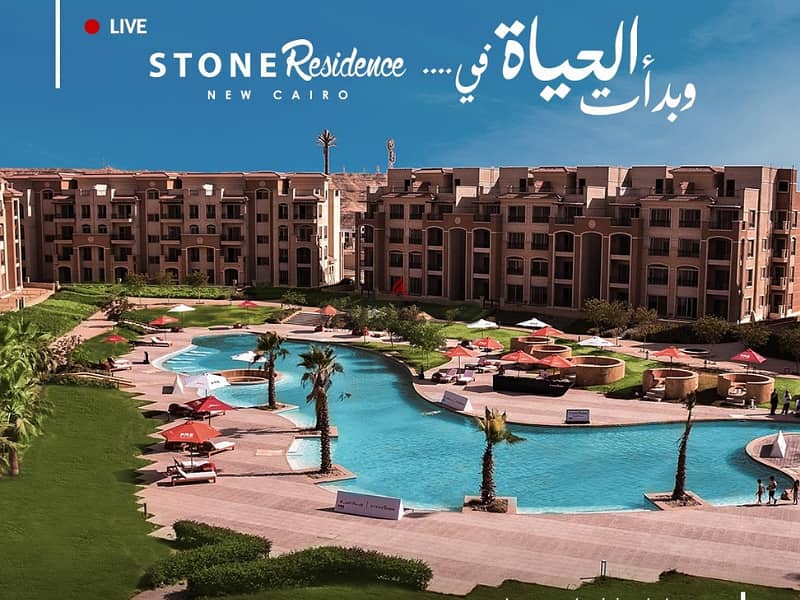 Penthouse with roof area of ​​92 sqm, immediate receipt, with view and landscape in the heart of New Cairo - Stone Residence 9