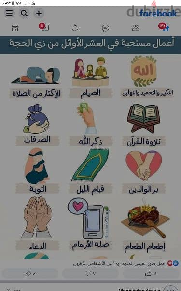 كمبيوتر