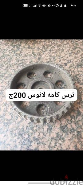 قطع اصليه للبيع لعدم الحاجه