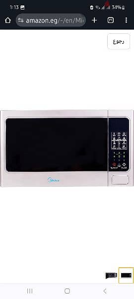 microwave  midea used in good condition  ميكروويف مايديا