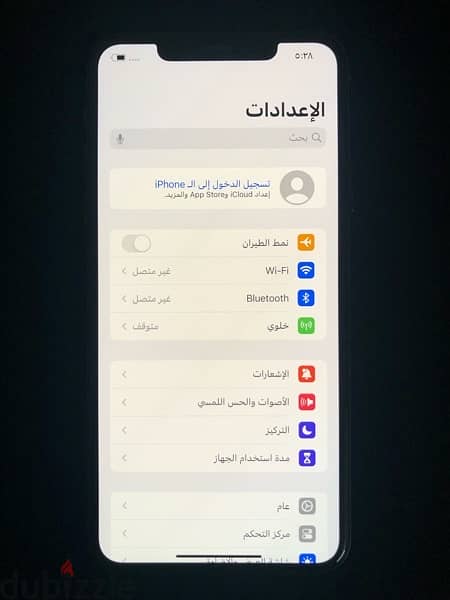 iPhone 11 Pro Max - أيفون ١١ برو ماكس 7