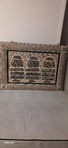 تابلوه خشب فسيفساء  إسلامي ثلاثة صور قرآنية 1