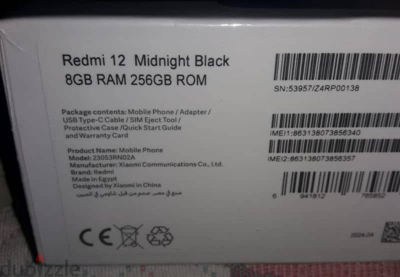 Redmi 12 NEW for sale 1