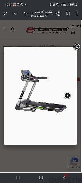 Entercise Hammer Treadmill 5