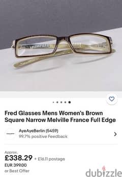 نظارة