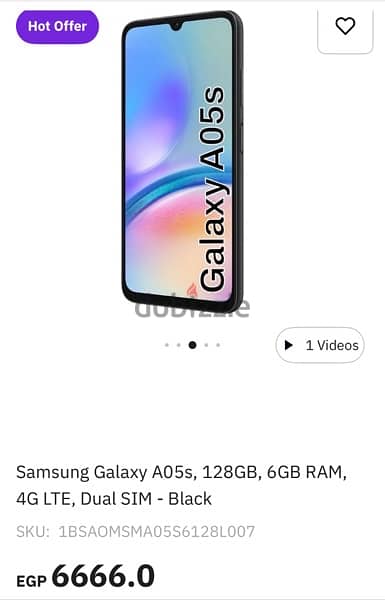 Samsung A05s جديد زيرو متبرشم ٦ جيجا 2
