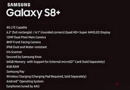 سامسونج +Galaxy S8