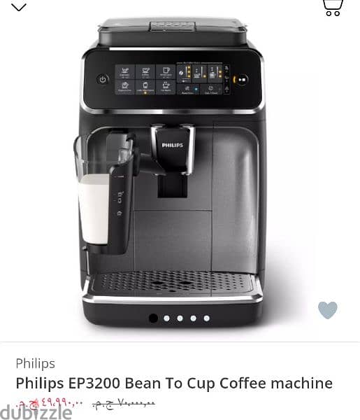 ماكينةقهوةفليبس 3246 1