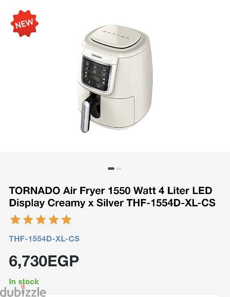 TORNADO Air Fryer 1550 Watt 4 Liter متبرشمة 4