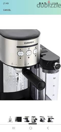 ماكينة قهوة تورنيدو
