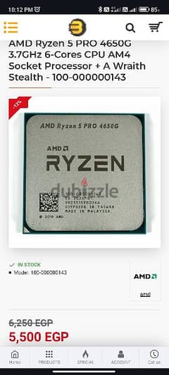 processor amd ryzen 5 pro 4650 g للبيع او البدل بي ايفون اكس
