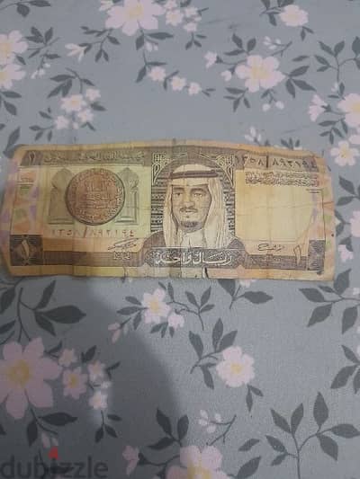 ريال سعودى قديم