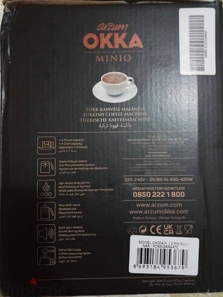 أوكا مينيو ماكينة قهوة تركية كهربائية 2