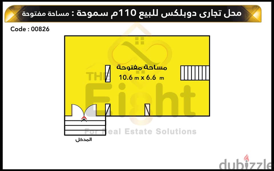 Duplex shop for Sale 110 m Smouha ( Mostafa Kamel St. ) 1