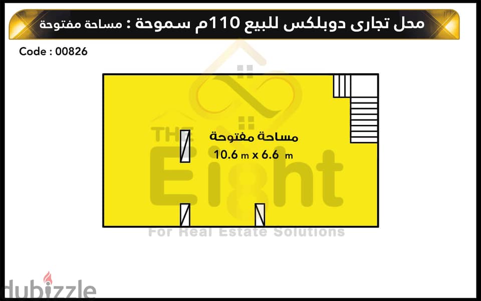 Duplex shop for Sale 110 m Smouha ( Mostafa Kamel St. ) 2