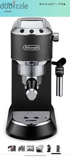 ماكينة تحضير قهوة ديلونجي EC685 0