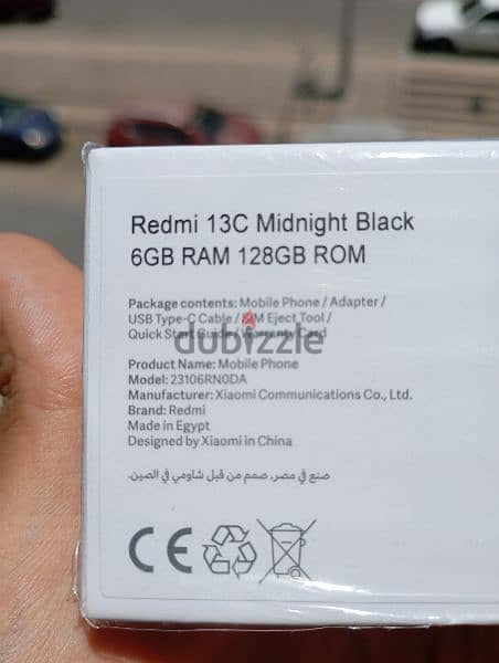 Xiaomi 13C - 6GB RAM 128GB ROM 1