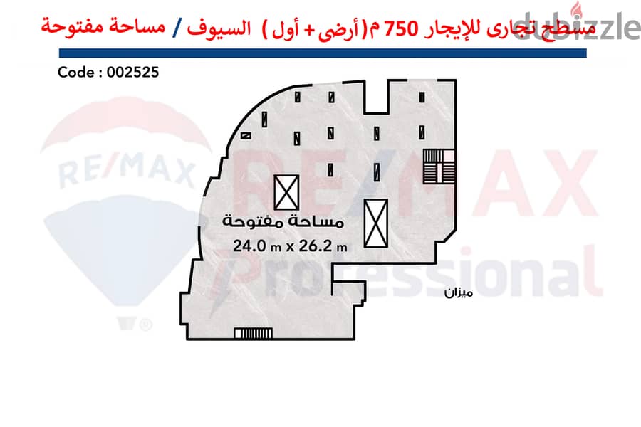 Commercial flat for rent, 750 m (ground + first), Al-Syouf (steps from Al-Syouf Square) 1