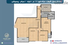 Resale unit for sale in Grand View Compound - Smouha