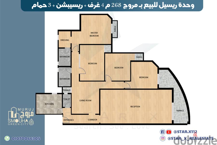 وحدة ريسيل للبيع بـ كمباوند مروج - نموذج B 1