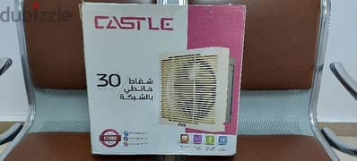 شفاط هواء كاسل Castle بالشبكة - مقاس ٣٠ سم