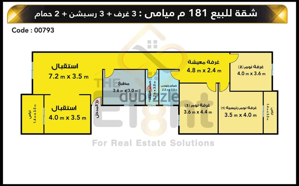 Apartment For Sale 181 m miami (Mahmoud Sliem St. ) 6