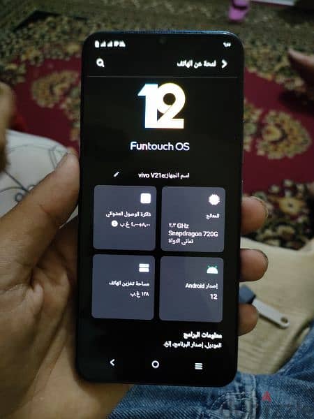 تليفون vivo للبيع 4