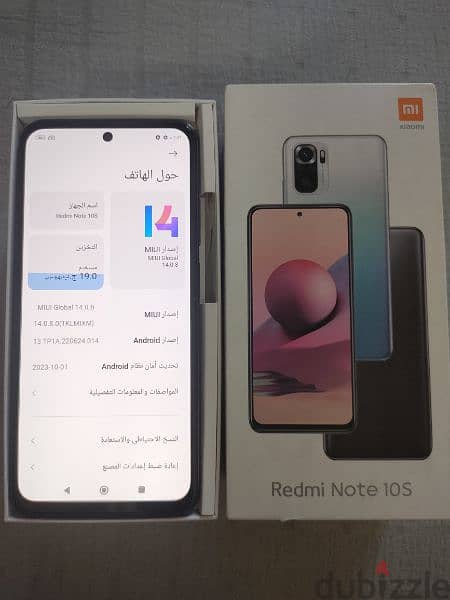 Xiaomi Redmi Note 10s وحش الجيمنج 2