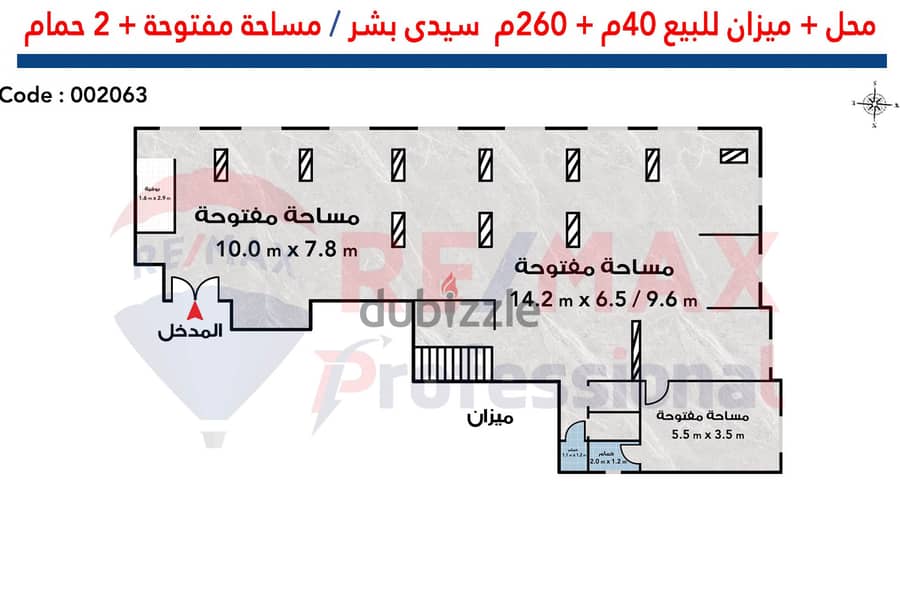 Shop + commercial scale for sale 40 m + 260 m Sidi Bishr (Malek Hefny St. ) 3