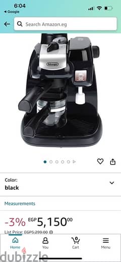 coffee machine ماكينة قهوة من ديلونجى