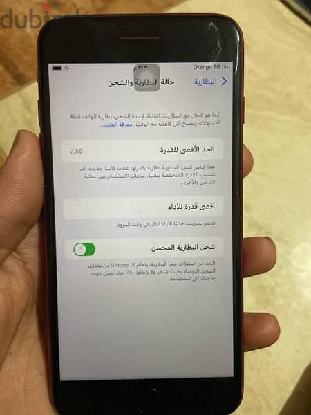 اتلفون  ايت بلاس مساحة ٢٥٦بتريه ٨٤ 3