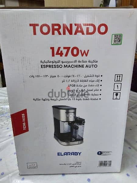 Tornado coffee machine tcm-14125 ماكينة قهوة تورنادو 11