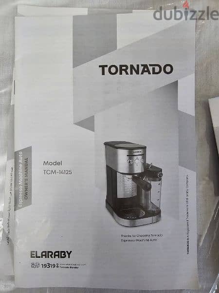Tornado coffee machine tcm-14125 ماكينة قهوة تورنادو 16