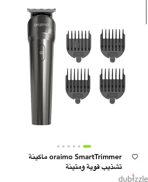 Oraimo smart trimmer 1