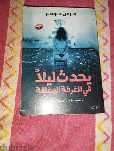 كتب